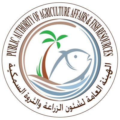 الحساب الرسمي لـ #هيئة_الزراعة - دولة الكويت Public Authority of Agriculture Affairs and Fish Resources