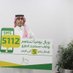 خالد الربيش (@khalidalrubish) Twitter profile photo