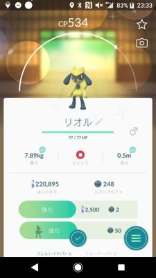 ポケモンgo