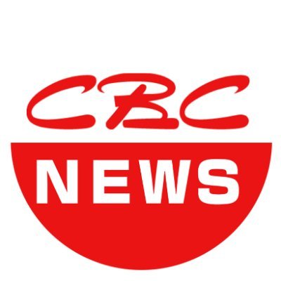 CBCテレビのニュース取材班公式アカウントです。
CBC/JNNのニュースのため、映像や写真等の情報提供の
お願いや情報収集をさせていただきます。
ご理解とご協力をよろしくお願いいたします。
皆様からのニュース投稿はこちら→https://t.co/tbMDogifBd
SNS利用規約はこちら→https://t.co/ofA5p8o5pB