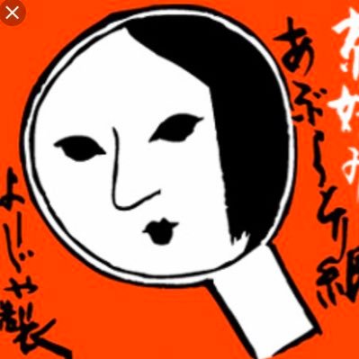 ayame0728_fate's profile picture. 自由過ぎて怒られます。ルールはこわしていきたい幼げな心は忘れてません！！ 宜しくお願いします。お気軽にDMまたはLINEでのご連絡お願いします(^○^)