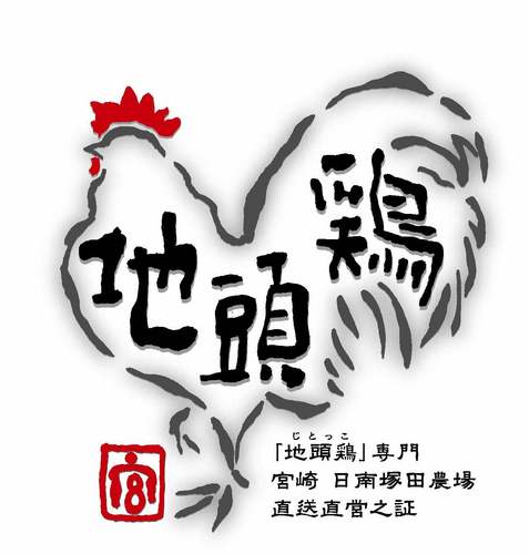 じとっこ組合新宿東口店です。
お得な情報など、お店の雰囲気お伝えしていきますね。
