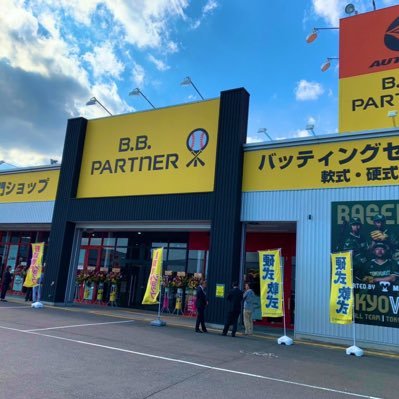 XEBIOグループのゴルフパートナーが運営するバッティングセンターの1号店が千葉県印西市に遂にオープン！ 併設の練習場が熱い！！情報公開中！！