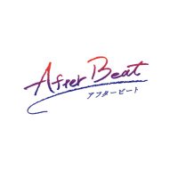 After Beat～アフタービート～(@AfterBeat_HBC) 's Twitter Profile Photo