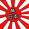 japan_cg's profile picture. #comicsgate from the land of the rising sun ‘Nin-Nin Nini and the Crown Thief part 2 coming soon