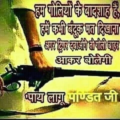 i am not good but i am better than you