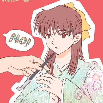 ともも 狭霧くんお誕生日おめでとうございます 昭和平成令和と三つの時代を駆け抜ける16歳 あなたの小説を書こうとしたら違うものになってしまいました ちょっとしか登場しなくてごめんなさい T Co Yqkzpuncab 剣望狭霧くん誕生祭