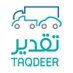 تقدير (@taqdeer_sa) Twitter profile photo تقدير (@taqdeer_sa) Twitter profile photo
