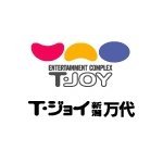 T・ジョイ新潟万代公式アカウント　ファミリーで楽しめる映画から、音楽ライヴ映像の3D上映など、新しいエンターテイメントの世界が広がります。≪上映時間のお問い合わせ≫025-242-1840