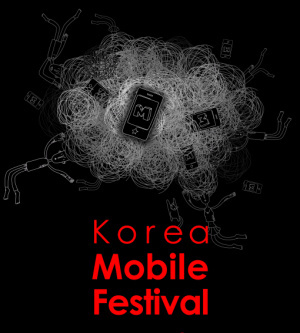 KMFestival's profile picture. 코리아모바일페스티벌 (Korea Mobile Festival) 
3월 15일 소공동 롯데호텔 크리스탈볼룸