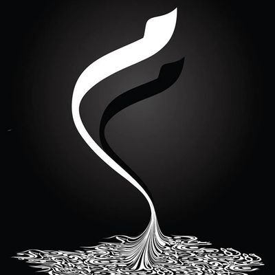 Associate Professor of Mathematics | Expert in Mathematical Modeling & Scientific Computation, focused on Electromagnetism | Passionate Swimmer & Biker