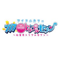 秋葉原トリプルセブン (@bar777akb) Twitter profile photo