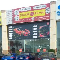 #شفط ضربات البرد#شفط الطعجات#زووم كار_الخبر (@zoomcarksa) 's Twitter Profile