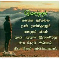 saravana(@Selvam12049632) 's Twitter Profile Photo