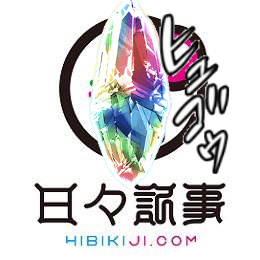 @hibikiji のグラブル専用垢。18.4.3騎空士開始。十天（20.3.9総／21.8.28極）、十賢者（21.4.21）。ルシ（土）、バブ（闇）。超越(4人)。 リアルフェス参加してるのでオフ友募集。リンクスメイトを使った記事を書いているので良かったら見て下さい。