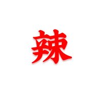 辣妹啧啧 (@lameizeze1) 's Twitter Profile