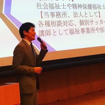 フリーのソーシャルワーカーとして活動しています！ □社会福祉士、精神保健福祉士、介護福祉士 なかの人@sameshi_masashi 絵本「まっすぐなこれまで、たくさんのこれから」