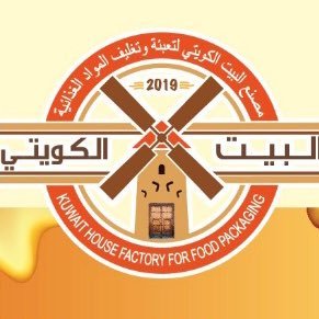 مطاحن و محامص البيت الكويتي