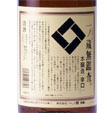 一ノ蔵と祥雲金龍を中心に日本酒の情報をお伝えします。
本内容にはアルコールに関する情報が含まれています。20歳未満の方はリツイート、いいねはご遠慮ください。