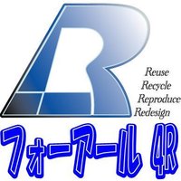 フォーアール曳舟は回収/買取/再利用企画 (@4r_hikifune) 's Twitter Profile