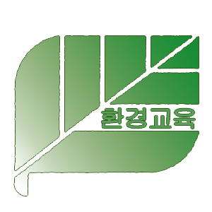 Korea Environmental Education Association
환경문제의 해결책을 구안하고 실천하는데 능동적인 역할을 하도록 하여 친환경적 삶을 지향하는 책임있는 시민을 육성하고자 한다. 환경/교육/지구온난화/시민단체/공모/