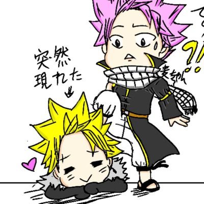 麦ちゃんloveft Ar Twitter 落書き 前投稿したの絵を集めて再投稿します その2 ホワイトボードで描きましたの4枚 1 ナツ 2 ナツルー 3 スティナツ Bl 腐向け 4 グレジュビ