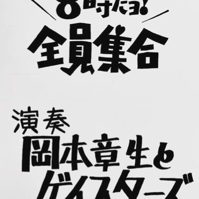 なぜ人は懐かしいという感情に囚われるのか。なぜそれがとっても心地いいものなのか…