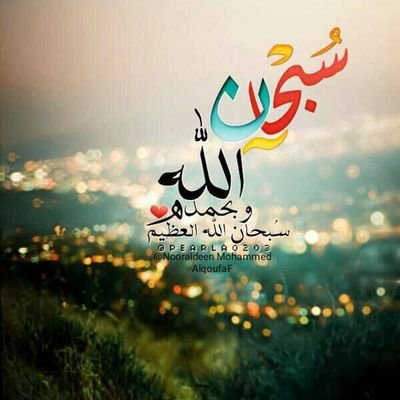 من اليمن عمران
