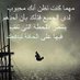 رجل شرقي@ (@kulxafdd104qmof) Twitter profile photo رجل شرقي@ (@kulxafdd104qmof) Twitter profile photo