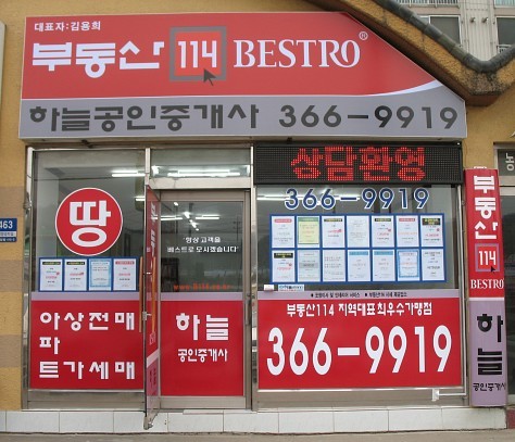 경기도 화성시 남양동 위치, 아파트, 빌라, 상가, 토지, 전원주택 등 매물정보 제공.