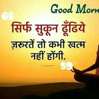 PrithiS23941127's profile picture. गीता अध्याय 15 के श्लोक 4 में कहा गया है कि तत्वदर्शी संत की खोज करने के बाद उस परमेश्वर की पहचान करो जिसकी शरण में जाने के पश्चात साधक फिर लौट कर संसार मे नहीं