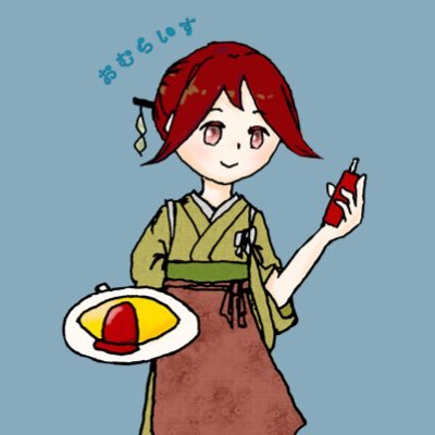 昔ながらのおむらいすさんのプロフィール画像