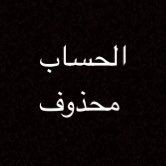 🕊🇸🇦White floWers (@hsms70okjojrxm6) 's Twitter Profile Photo