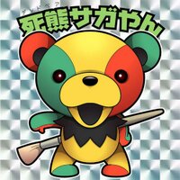 サガやん・ちょベリグ (@sagayanow) 's Twitter Profile