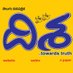 Disha Telugu Newspaper (@dishatelugu) Twitter profile photo