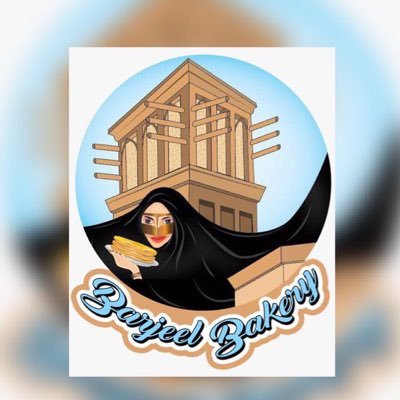 barjeelbakeryg1's profile picture. 