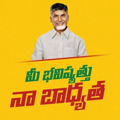 We are here to Support TDP...Jai Telugu Desam. Fan of @ncbn , @naralokesh #TDPTwitter 🚲 #Lakshmi4Tirupati 
#VoteforPanabakaLakshmi