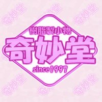 奇妙堂・姐御 (@kimyodou) 's Twitter Profile Photo 奇妙堂・姐御 (@kimyodou) 's Twitter Profile Photo
