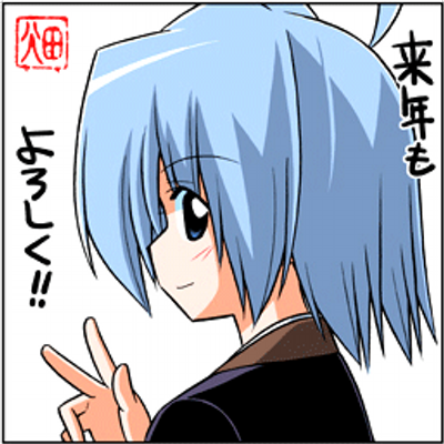 ハヤテのごとく 名言集のごとく Hayate Quote Twitter