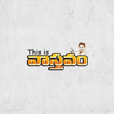 ThisisVatsavam's profile picture. 