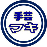 手芸マキ 岡山平井店 (@makistaff) 's Twitter Profile