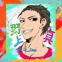野上 真@声に安定を (@_o__dmn) 's Twitter Profile