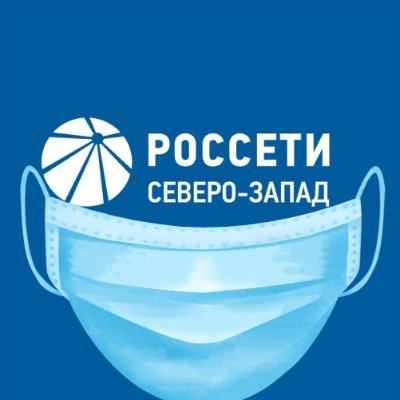 rossetisevzap's profile picture. Крупнейшая распределительная сетевая компания в Северо-Западном федеральном округе. Входит в ГК ПАО «Россети»