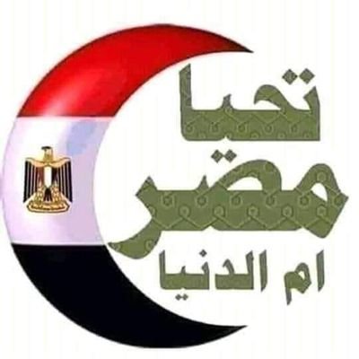 ‏‏‏‏اعشق بلدى واتمني ان تكون اعظم بلاد العالم دراسات عليا في  التسويق دراسات عليا في الاعلام