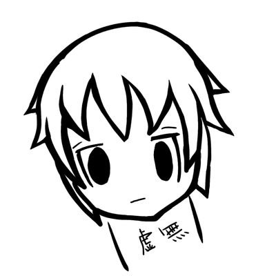 よっ氏の絵と創作垢さんのプロフィール画像