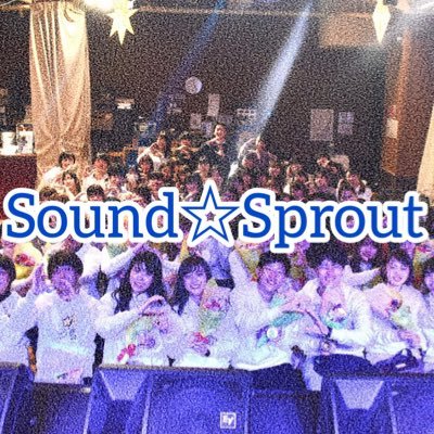 大阪教育大学 アカペラサークル Sound☆Sproutです💫 毎週月・金 5限後、学祭、ライブ等楽しく活動しています🎶WL用→@SoundSprout_CL 新歓用→@oku_SS_shinkan || https://t.co/OIbjx6sqwu 質問はお気軽にDMや質問箱へ👇🏻