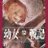 MadBoy(cv遊佐)のアイコン