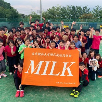 理科大テニスサークルmilk新歓 Milk Sinkan Twitter