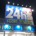 関西トレンド書店中の人 (@kansaitrendnaka) Twitter profile photo 関西トレンド書店中の人 (@kansaitrendnaka) Twitter profile photo