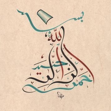 WhirlingDervi17's profile picture. I lost my soul chasing a dream, now I chase after both